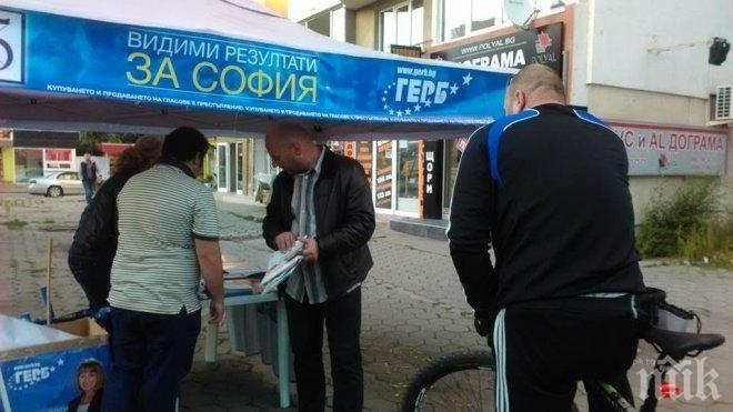 Кандидатът на ГЕРБ за кмет на район „Сердика”, инж. Тодор Кръстев: Разкриваме нови социални услуги в подкрепа на деца и  възрастни от уязвими групи и със специални потребности