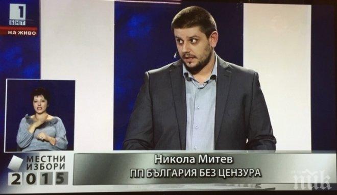 Никола Митев: Календерска и екипът на ББЦ можем да превърнем София в образователен и туристически център
