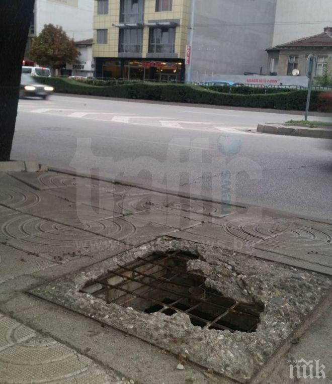 Внимание! Дупка троши крака на пешеходци в центъра на Пловдив 
