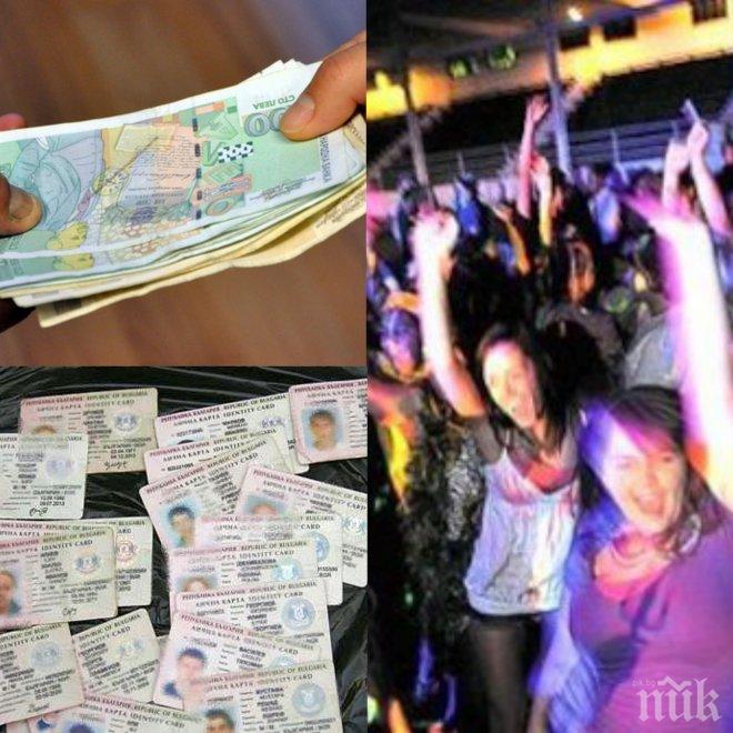 Нова измама! Хитри хлапета стават пълнолетни с документи менте! Кихат между 20 и 100 лева за фалшификатите!
