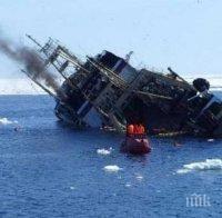 Турският кораб, бедстващ край Варна, е останал без ход! На борда е проникнала вода
