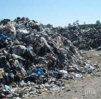 Депото за отпадъци в село Сотиря ще бъде закрито до края на годината