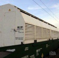 Словения спря влаковете от Хърватия, за да предотврати навлизането на мигранти