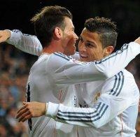 Бейл се извини официално на Кристиано