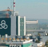 МЕГАСДЕЛКА! Руски гигант подписа с АЕЦ 