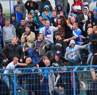 Фенове се биха със сопи и тръби, прекратиха мач на Спартак (Варна)