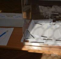 Жандармерия пази хасковските бюлетини за вота
