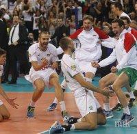 Голям ден! Готви ли България нова велика екзекуция на Франция?