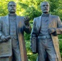 Учредиха награда на името на Евлогий и Христо Георгиеви