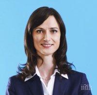 Мария Габриел: Да използваме потенциала на жените в разрешаването на миграционната криза