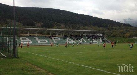 твърдица радва нов стадион милиони