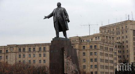 продадоха портрет ленин млн долара търг