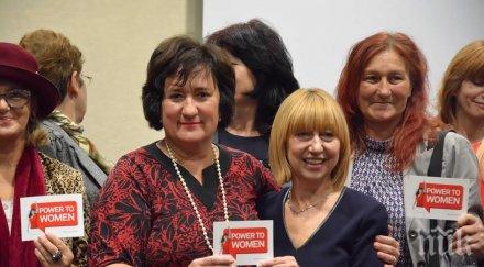 председателят пес жени зита гурмай подкрепи анелия клисарова кмет варна