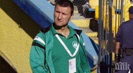 коце ангелов лично реших играем цска искам предпазя играчите