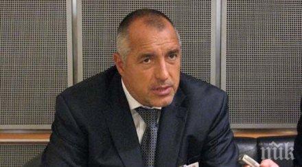 борисов трудно мога квалифицирам хората афганистан бежанци