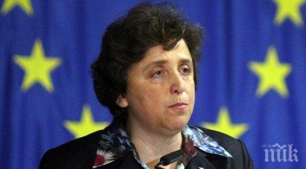 дора янкова давидковото рудно поле развие час скоро възможност икономика работни места