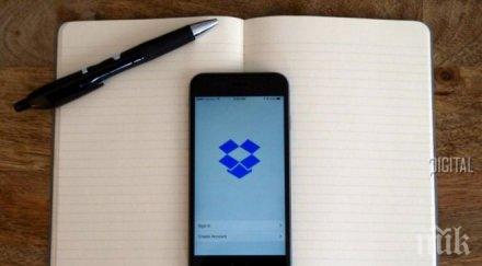 представлява функцията dropbox paper