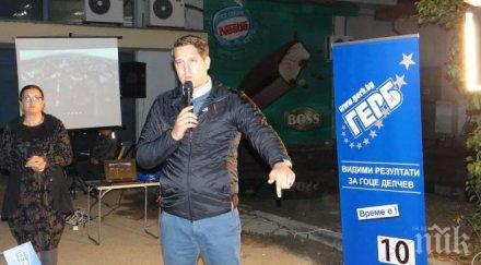 кандидатът кмет герб георги андонов края мандата санирам всички многофамилни жилищни сгради гоце делчев