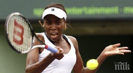 винъс разгроми корне хонконг