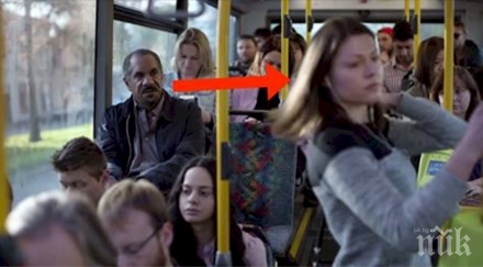 жена иска седне разбрах накара замисля