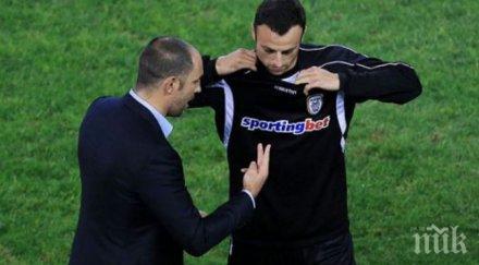 димитър бербатов титуляр люто солунско дерби