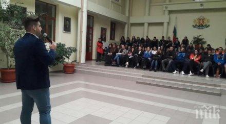 евродепутатът герб енп андрей новаков българия нужда потенциала младите хора