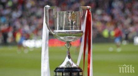 реал барселона стартират слабаци купата краля