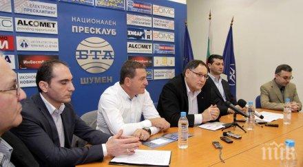 герб шумен сложим порочната практика обществените поръчки