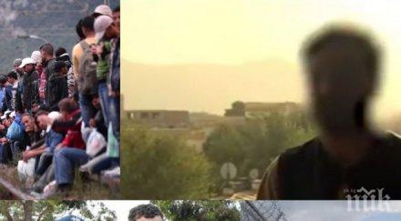 взривяващо разказ първо лице трафикант хора видео