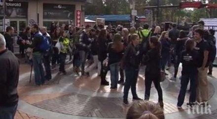 пик софия включи глобалния поход трафика хора