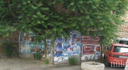 хиляди предизборни плакати разлепени забранени места