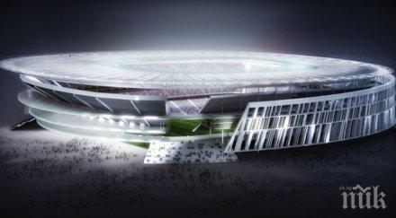рома замрази проекта новия стадион