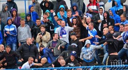 фенове биха сопи тръби прекратиха мач спартак варна