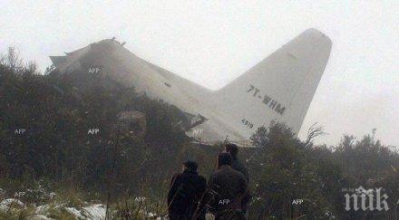 самолет разби канада двама души загинаха