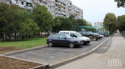 паркоместа пловдивския район западен