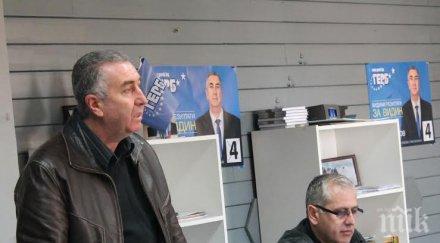 огнян ценков кандидат кмет община видин герб работим финансова стабилност общината