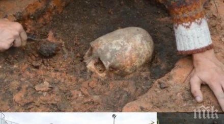 мистерия шумен деца намериха човешки череп
