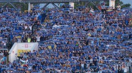 сините избраха дрескода всички шалове герена