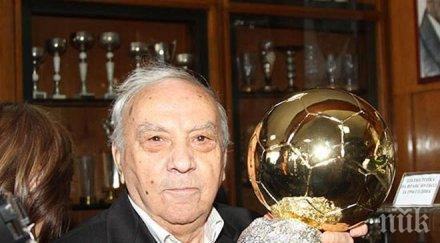 червените честит рожден ден живата памет цска