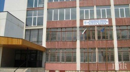 гимназията строителство добрич закрита окончателно