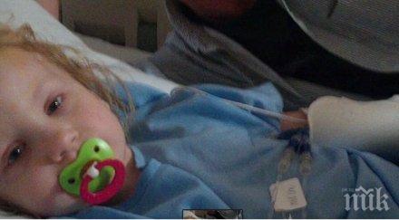 самотна майка губи всичко получава безплатно жилище непознат