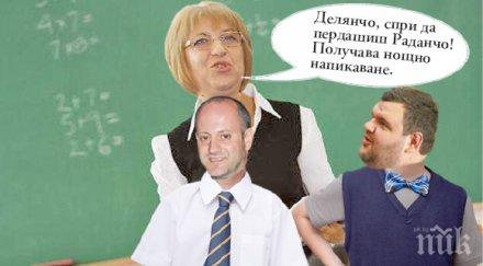 ексклузивно пик психиатър разкрива диагнозата радан кънев обсесивно компулсивно разстройство позиви нощно напикаване виновен пеевски
