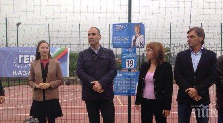 цветан цветанов казанлък галина стоянова мъжкото момиче кметския отбор герб