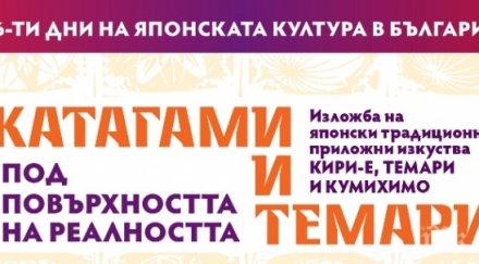 изящност японски