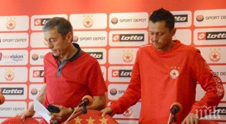 ръководството цска отвърна провокация нашия клуб