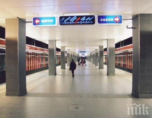 Куфар паникьоса пътници в метрото