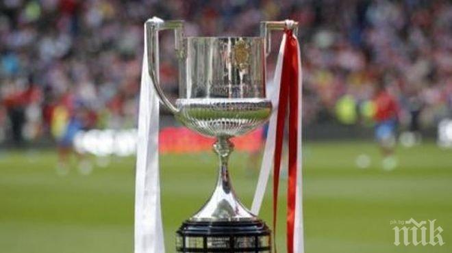 Реал и Барселона стартират срещу слабаци за Купата на Краля