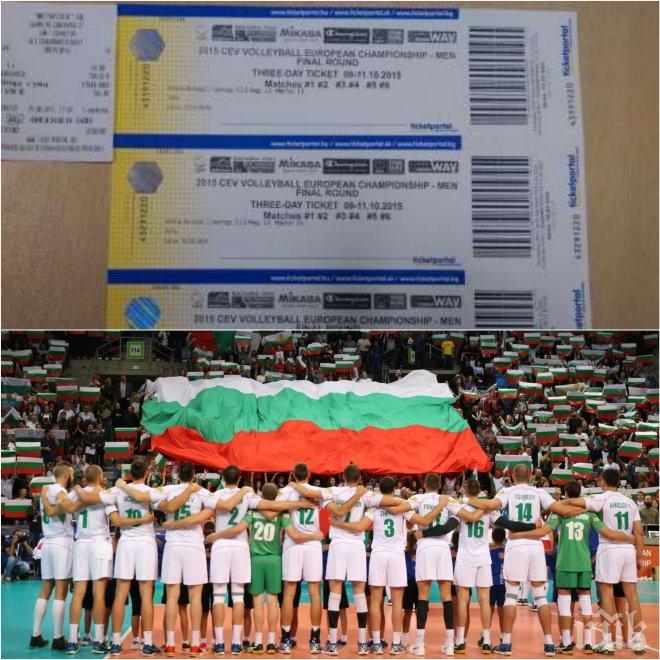 ПИК ТV: Ари Граса: България покрива всички условия за домакинство на СП по волейбол