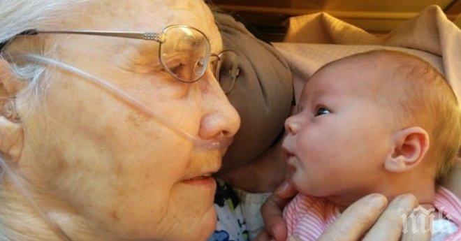 Баща улови специален миг между новородената си дъщеря, която е на 2 дни и нейната баба, която умира…