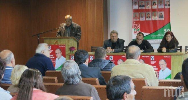 Сава Савов с №9 за община Братя Даскалови: Ще бъда кмет на всички